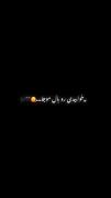 خوابیدی رو بال موجا 🫠🖤‌‌‌‌. .