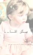 مذهبی و برای استوری کردن در این روزا🖤
