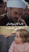 نمیدونم چی باید بگم 🥺😭😭🖤🖤
