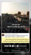 فقط کامنت ها رو بخونید... من بمیرم برای غریبیت اقا