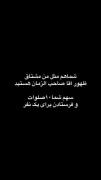 انجام دادی رفیق؟؟؟؟آقا منتظرته ....