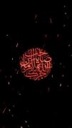 خاک به دهنم......... با حال مناسب ببینید!!! پسرا نشنوند. یاعلییییی..
