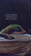 کجا دنبال عشق واقعی بگردم؟؟؟؟ نیمه شبا وسط روضه فاطمیه...........