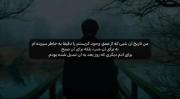 حرفم نمیاد نمیدونم چی بگم کم اوردم خیلی بدم