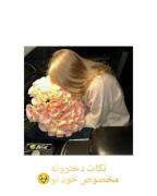 نکات فوق العاده برای دختراااا بیا ببینشششش🥹🥹🌷🌷🌷