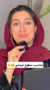 سوالات رایج انگلیسی خوراک خووووودت🥹🤙🏻💝
