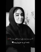 . خسته‌ام؛ نه از راه، از تکرار نرسیدن… .