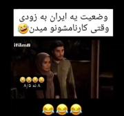 خوب خودکارش جوهر نداشته دیگه 