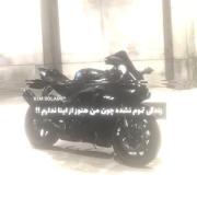 نباید زندگی تموم بشه من باید بخرم موتور