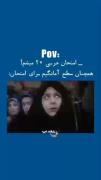 خنده .شادی. فالوم کن............