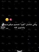 وقتی خاندان کیم تصمیم میگیره پخت پز کنه🌞
