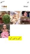 آپدیت جدید تیک تاک اسکیز با ترجمه 