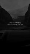 از دست رفته ..................