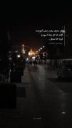 اگر عمر کفاف دیدن نداد بدان دیدنت را بسیار آرزو کردم ...