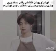 خدا خودش رحم کنه...🫣😐😐😨😨😨