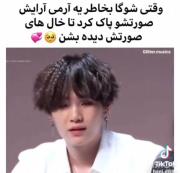 قربونت بشم من،💜💜💜💜💜💜💜پیشی پیشی.