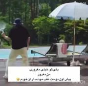 من پیش اون رفیقای عقب مونده تر از خودم