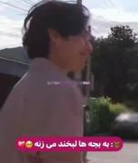 پدر و مادر ته هیونگ یک مرد مهربون تحویل جامعه دادن
