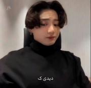 دیدی که ....😂🤣😂🤣😂😏🤣😂🫠🫠🫠🫠🫠