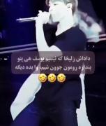 داداش زلیخا که نیستیم دیگه وا بده..