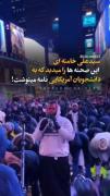 دانا و آگاه و خردمند بود رهبر شهیدم ..