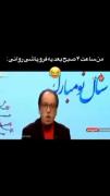 من بعد فرو پاشی روانی ساعت 4 صبح 