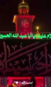 اسلام علیک یا عبا عبدلله الحسین 