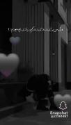 ولی من برای کشیدن این دردا خیلی بچه بودم :(
