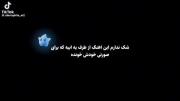 این آهنگ جیهوپ عالیه🥹🎀💞....