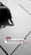 تو کامنتا مشخص میشه😏.........