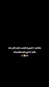 و منی که می‌خوام همسر این آقا بشم...