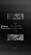 پاینده باد ایران و ایرانی وطن شکست ناپذیر