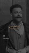 ور نه هر خار و خسی زندگی کرده بسی.... 
