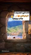 انیمیشن برای بهتر شناختن انیمیشن ها