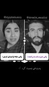 هه چیکار کردی؟ ‌ ‌‌ ‌ ‌‌ ‌‌ ‌ ‌ ‌‌ ‌