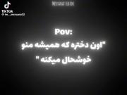 ‌‌‌‌‌‌‌‌‌‌‌‌‌‌‌‌‌‌‌‌‌‌‌‌‌‌‌‌‌‌‌ دروغ نگم ماه منی :)💤 Gh