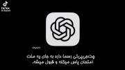 باریکلاحح به ایشون 🤓 ‌ ‌‌‌‌‌ 