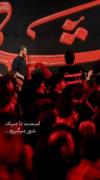 امام حسین جان یه نگاه می اندازی به دل های غریب💔