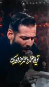 مداحی بشنویم .................