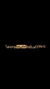 تا الان از این زاویه حرم امام رضا رو دیدی .....