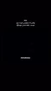 مهم فقط مامانه🥲✨🫶............ 