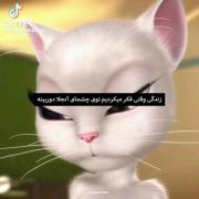چشمای آنجلا😭💔🥀‌‌‌‌‌‌‌‌‌‌‌‌‌‌‌‌‌