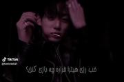 ملکه و پادشاه ووکال اینجان😝‌‌‌‌