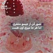 تو این دوره زمونه هیتر جیسو بودن خیلی سخته😝