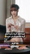 وای دلم واقعا برای اون زمان تنگ شدههه