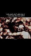 واقعیت............... 🥀‌‌‌‌‌‌‌‌‌‌‌