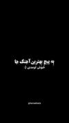 بریم کف خیابونای ترکیه يکم حالمون خوب بشه
