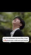 کاش باهم یه فیلم بازی کنن ✨️🤏