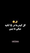 یه عمر طول کشید من اینا رو ببینم ‌๋. ִֶָ  ࣪𓂃๋  ִֶָ 😭𓂃🛐 ‌๋. ִֶָ 