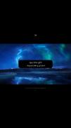 ولی این دنیا زیادی شگفت انگیزه ✨️...))